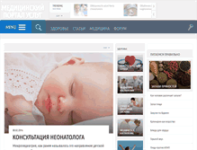 Tablet Screenshot of medservices.info